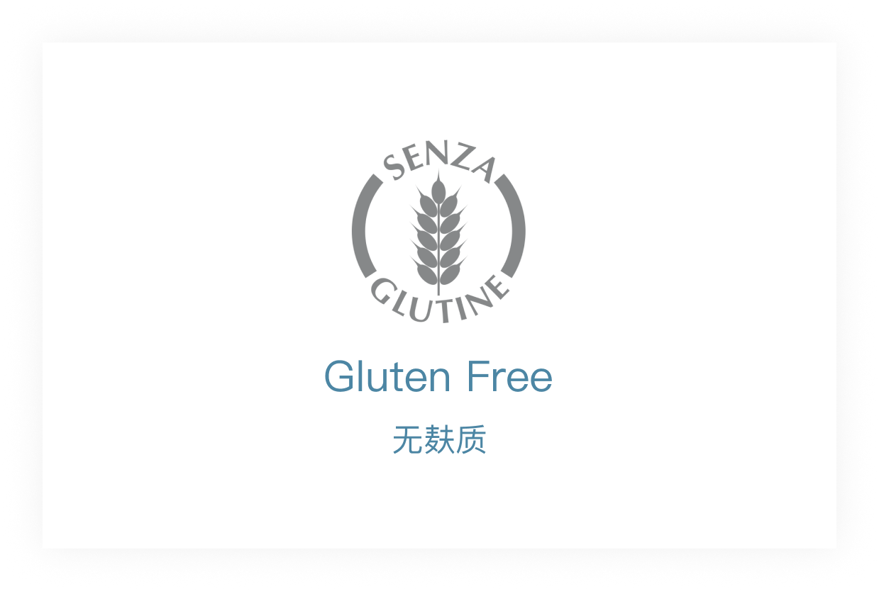 Gluten Freer<br>不含麸质